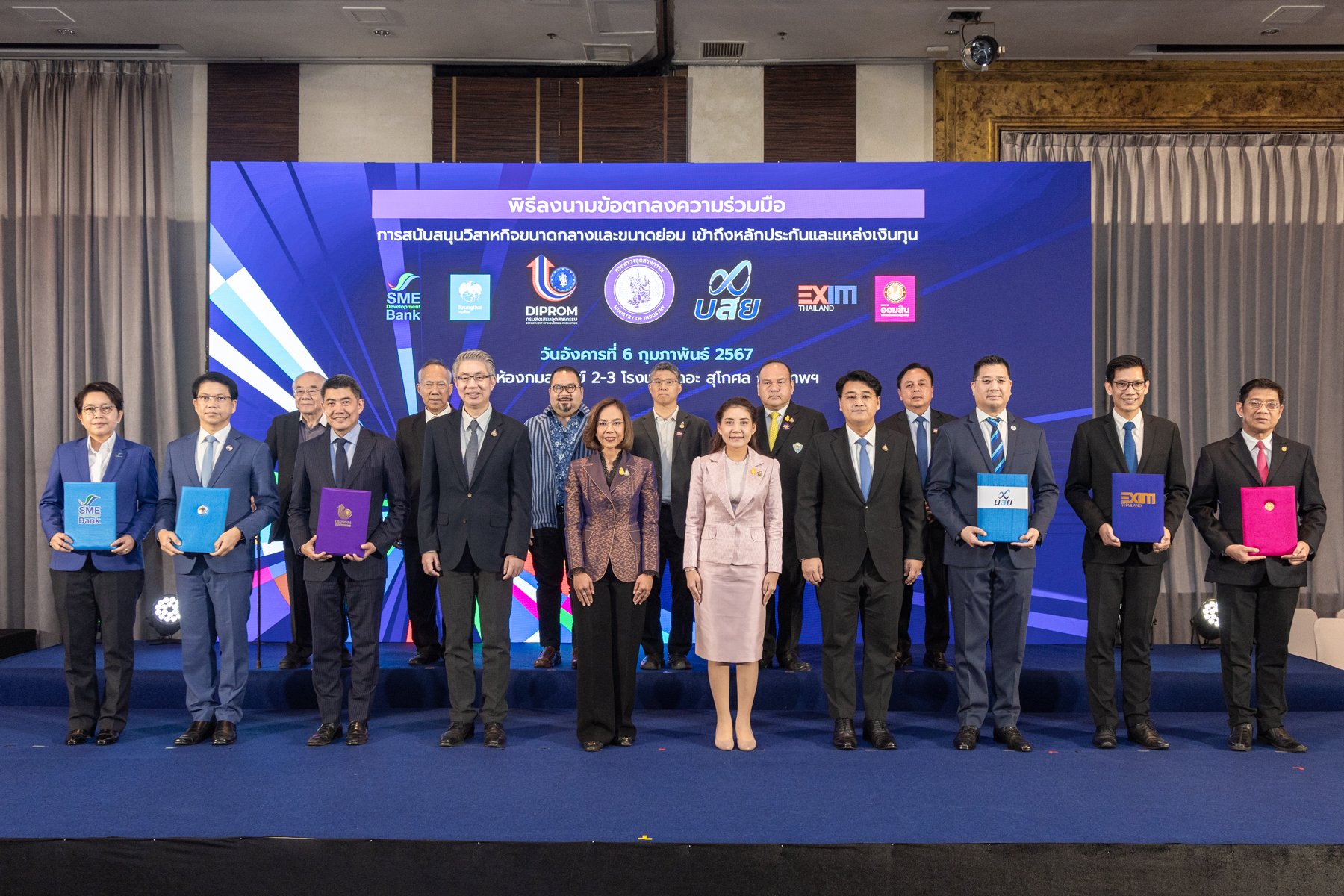 EXIM BANK ѺзǧصˡʶҺѹԹҤѰ ʹѺʹع SMEs ѡСѹ Ҷ֧Թع   EXIM Thailand Joins Forces with Ministry of Industry and Government Financial Institutions to Finance SMEs without Collateral